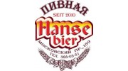 Пивной ресторан HANSE BIER