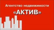 Актив