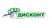 Автодисконт