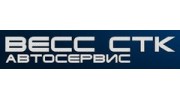 ВЕСС СТК