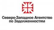 Северо-Западное Агентство по Задолженностям