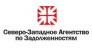 Северо-Западное Агентство по Задолженностям