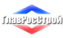 ГлавРосСтрой