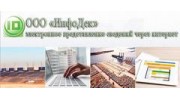 ИнфоДек