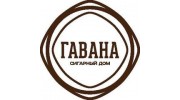 Сигарный Дом Гавана