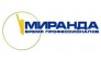 Миранда