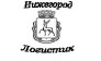 НижегородЛогистика