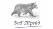 БиГТрейд