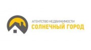 Агентство недвижимости Солнечный город