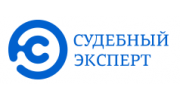АНО Судебный эксперт