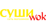 Суши Wok