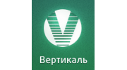 Вертикаль