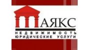 АЯКС