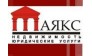 АЯКС