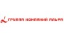 Альфа, группа компаний