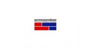 ИНТЕРКОНТЕЙНЕР