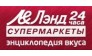 Сеть супермаркетов Лэнд