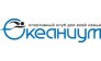 Океаниум
