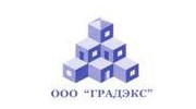 Градэкс