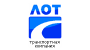 ЛОТ