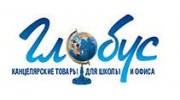 Глобус - канцелярские товары