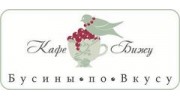Сеть магазинов Кафе Бижу
