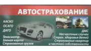 Линкорн