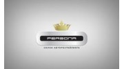 Салон авторестайлинга PERSONA