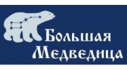 Агентство Большая Медведица