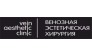 Клиника Венозна Эстетическая Хирургия