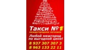 Сайпаталова Светлана Радиковна