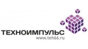 Техноимпульс-Урал