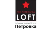 Петровка Лофт Групп