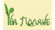 ИнтерТэйст