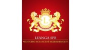 Леанга