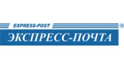 Экспресс-почта