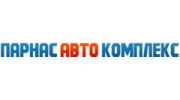 ПарнасАвтоКомплекс