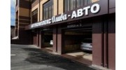 Автозапчасти