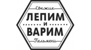 Лепим и варим