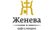 Кафе ЖЕНЕВА