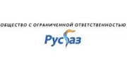 РусГаз