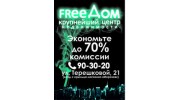 FreeДом