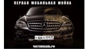 Пирогов И. В.