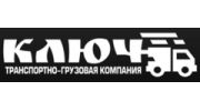 КЛЮЧ