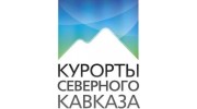 Курорты Северного Кавказа