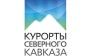 Курорты Северного Кавказа