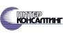 Питер Консалтинг