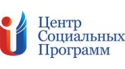 Центр социальных программ, ПО