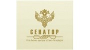 Сенатор, Управляющая Компания