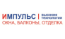 Импульс